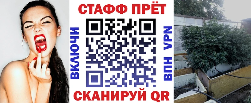 Где можно купить наркотики Канск СОЛЬ  МЕФ  ГАШИШ  АМФ  КОКАИН  Конопля 