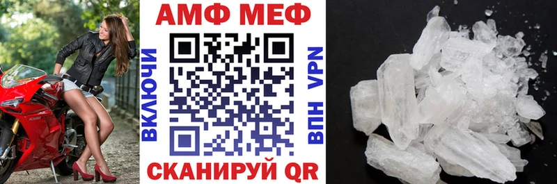 цена наркотик  Канск  АМФЕТАМИН Розовый 