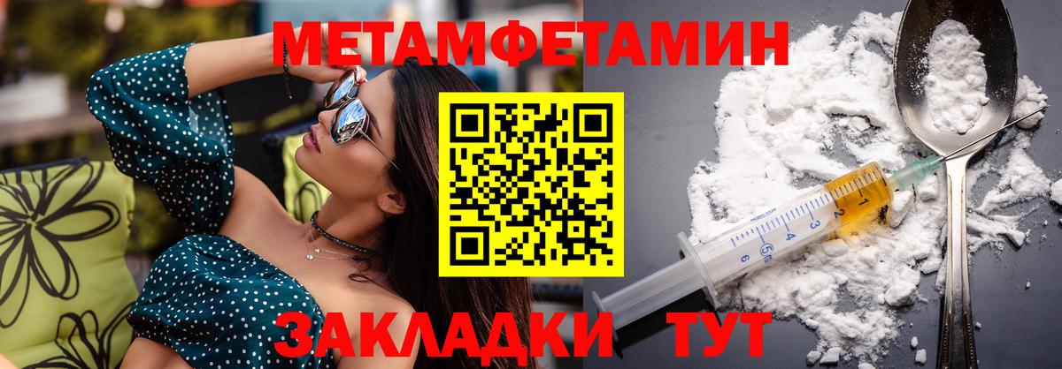 Amphetamine Розовый Канск