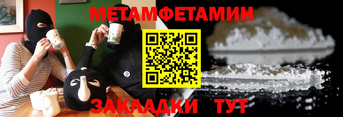 Канск  Amphetamine 97%  Amphetamine  Амфетамин  Вход с VPN 