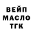 Дистиллят ТГК вейп Panda MainGames