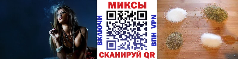 закладка  кракен маркетплейс  Бутират буратино  Канск 