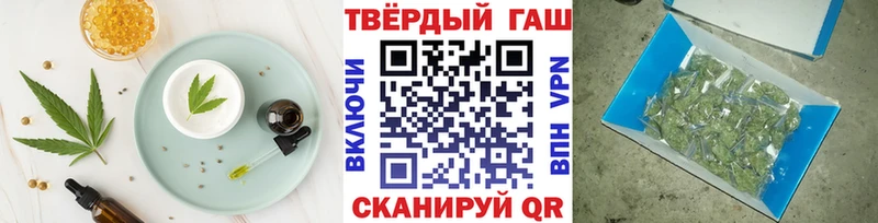 Печенье с ТГК марихуана  Канск 