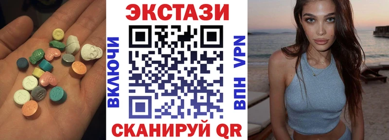 hydra ONION Канск Ecstasy таблы