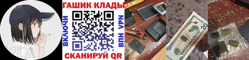 ГАШИШ индика сатива  даркнет сайт  Канск 