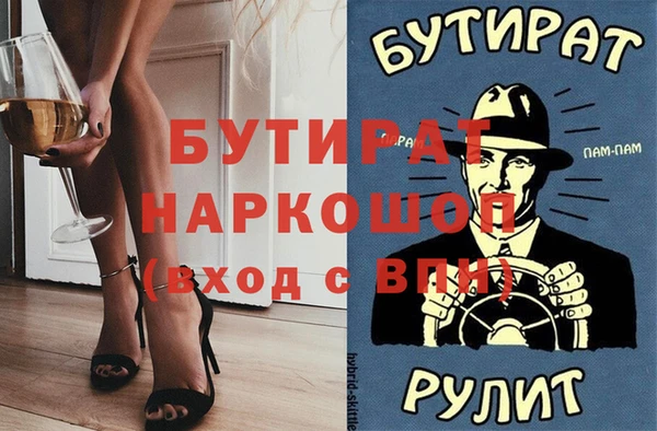 MDMA Premium VHQ Заводоуковск