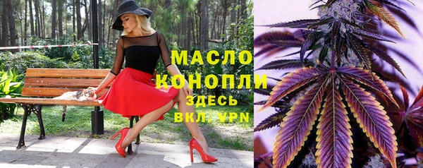 каннабис Заволжье
