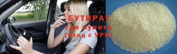 амфетамин Заволжск
