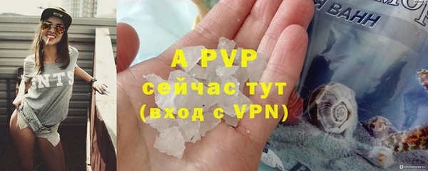 амфетамин Заволжск