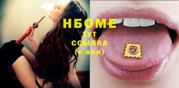каннабис Заволжье