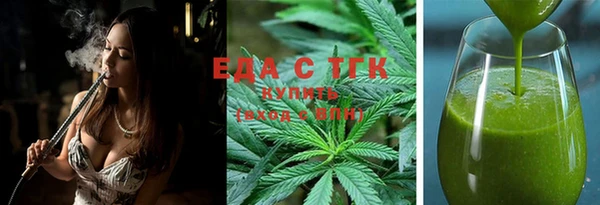MDMA Premium VHQ Заводоуковск