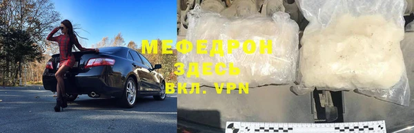 амфетамин Заволжск