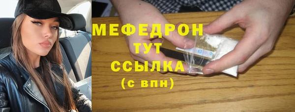 MDMA Premium VHQ Заводоуковск