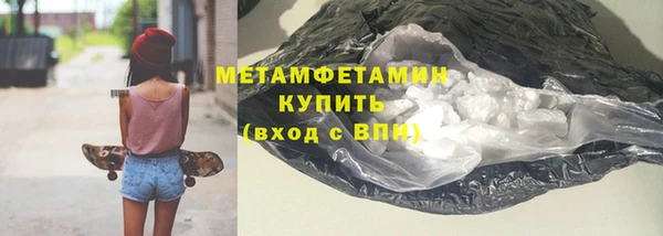 MDMA Premium VHQ Заводоуковск