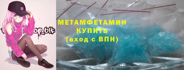 амфетамин Заволжск