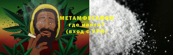 MDMA Premium VHQ Заводоуковск
