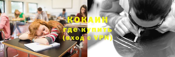 MDMA Premium VHQ Заводоуковск