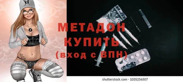 амфетамин Заволжск