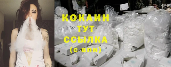 каннабис Заволжье