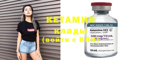 амфетамин Заволжск