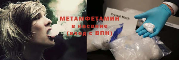 MDMA Premium VHQ Заводоуковск