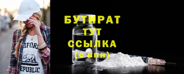 амфетамин Заволжск