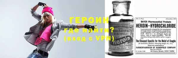 амфетамин Заволжск