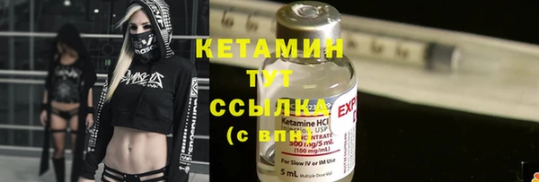 амфетамин Заволжск