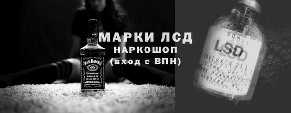 MDMA Premium VHQ Заводоуковск