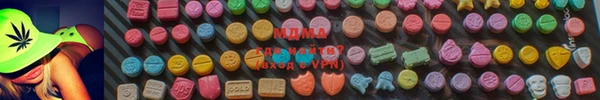 MDMA Premium VHQ Заводоуковск