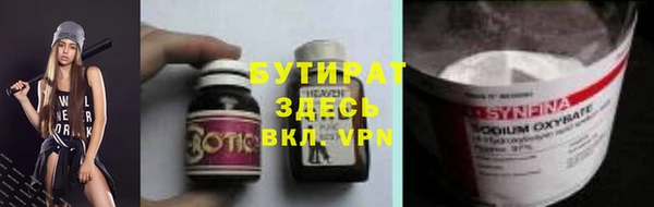 амфетамин Заволжск