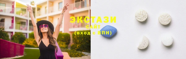 MDMA Premium VHQ Заводоуковск