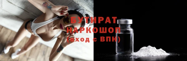 MDMA Premium VHQ Заводоуковск