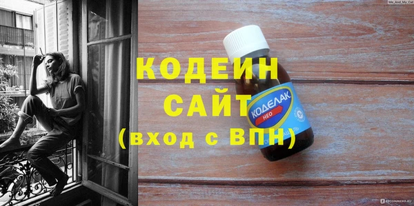 MDMA Premium VHQ Заводоуковск