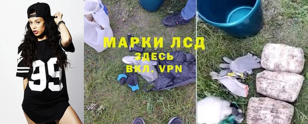 каннабис Заволжье