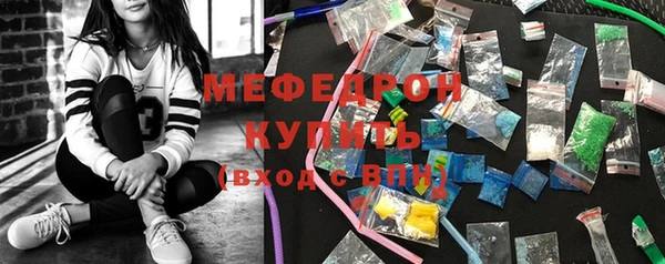 MDMA Premium VHQ Заводоуковск