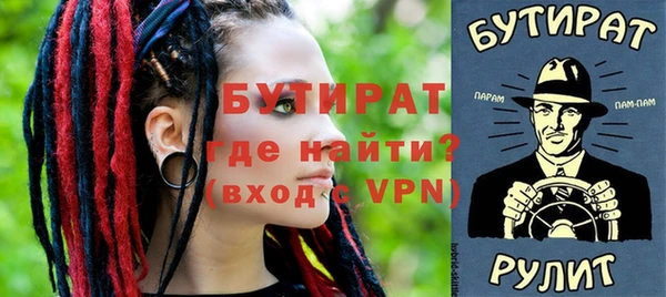 MDMA Premium VHQ Заводоуковск