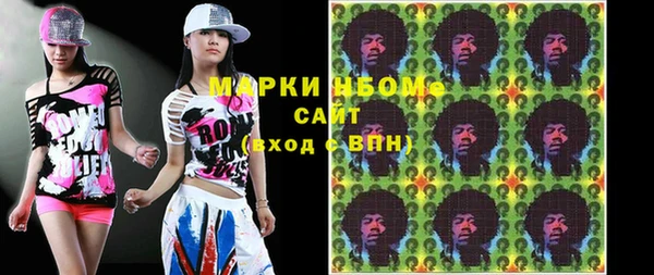 каннабис Заволжье