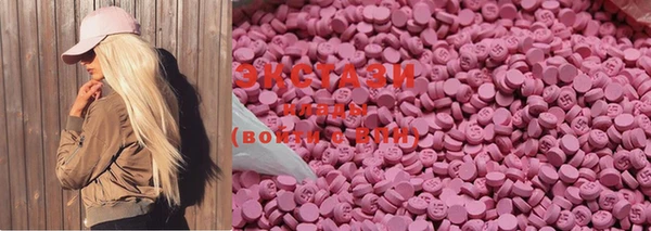 MDMA Premium VHQ Заводоуковск