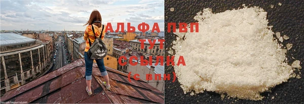 амфетамин Заволжск