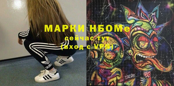 амфетамин Заволжск