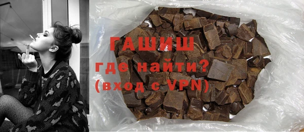 амфетамин Заволжск