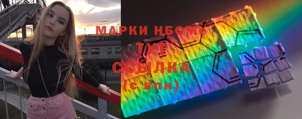 амфетамин Заволжск