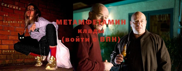MDMA Premium VHQ Заводоуковск