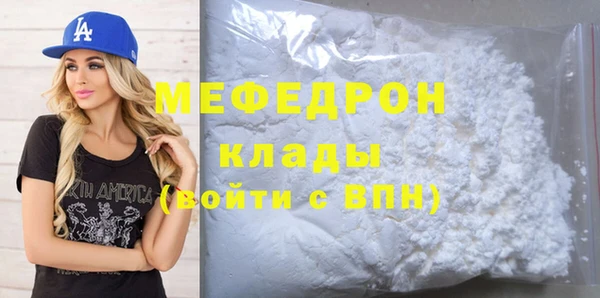 MDMA Premium VHQ Заводоуковск