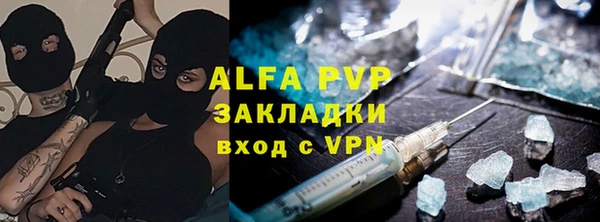 MDMA Premium VHQ Заводоуковск