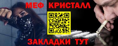 прущие крисы Ликино-Дулёво