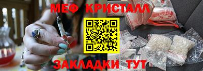 синтетический гашиш Ливны