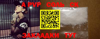 винт Лесосибирск