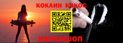 синтетический гашиш Ливны